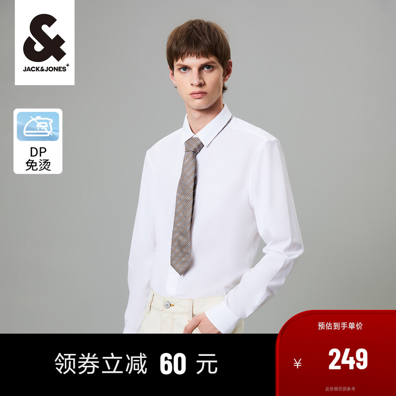 杰克琼斯秋季男士衬衣纯色简约商务休闲免烫抗皱长袖易打理衬衫