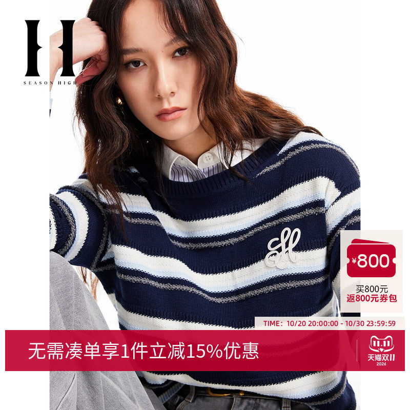 SEASONHIGH女装针织衫秋季新款精致logo刺绣撞色条纹圆