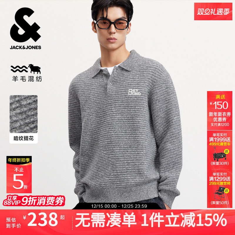 采用5%羊毛混纺纱线，亲肤舒适精致刺绣设计