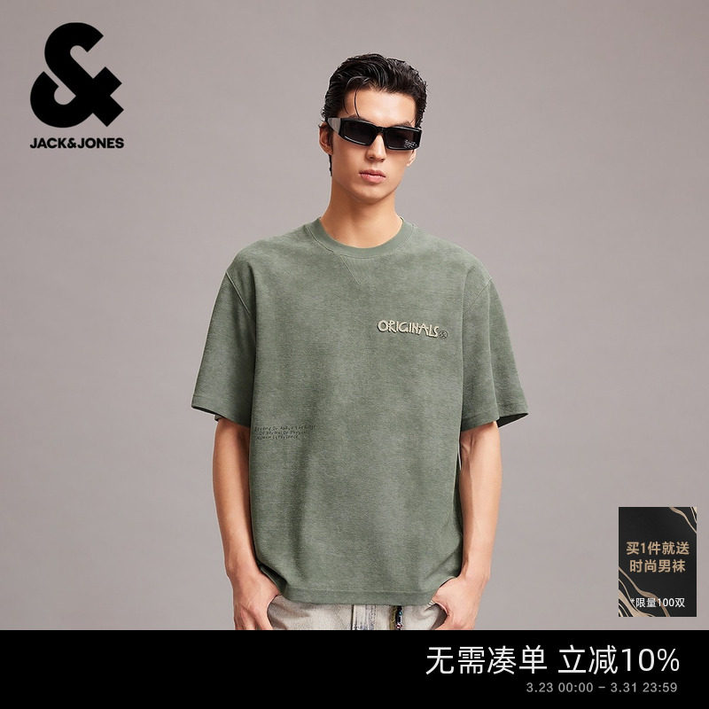 杰克琼斯男装春季新款字母牙刷绣做旧纹理休闲宽松高级感短袖T恤