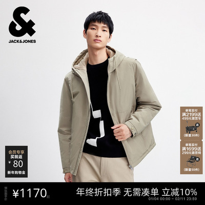 杰克琼斯男装棉服春季新款宽松连帽简约纯色可拆卸两件装保暖外套