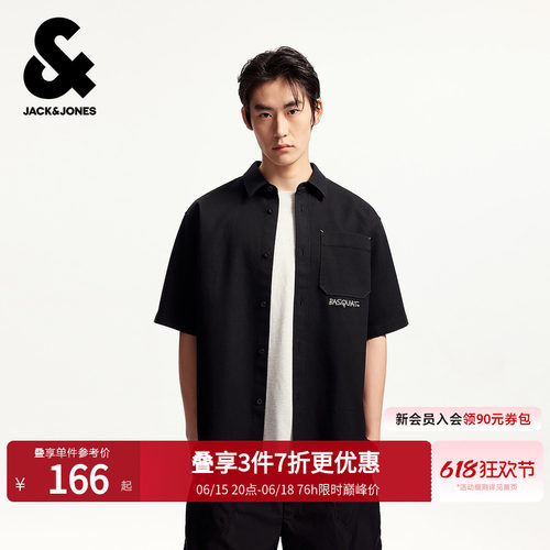 宽松版型，翻领领口，纽扣门襟