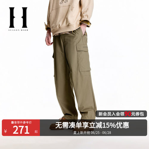 SEASON HIGH春季BSQ联名字母刺绣舒适潮裤子休闲裤直筒裤长裤男装
