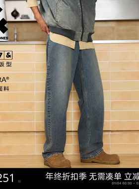 907杰克琼斯男装秋季复古莱卡宽松廓形美式黄泥男士牛仔裤长裤子