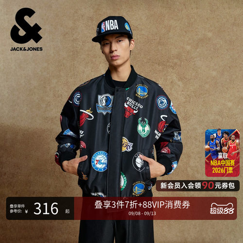 廓形版型；立领领型；罗纹领口袖口及底摆