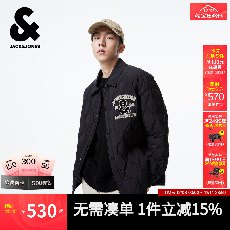 秋冬轻薄羽绒服杰克琼斯