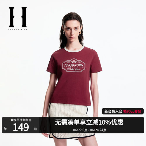 常规版型，圆领领型，撞色拼接罗纹领口