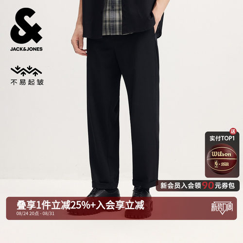 易打理直筒休闲裤西裤杰克琼斯