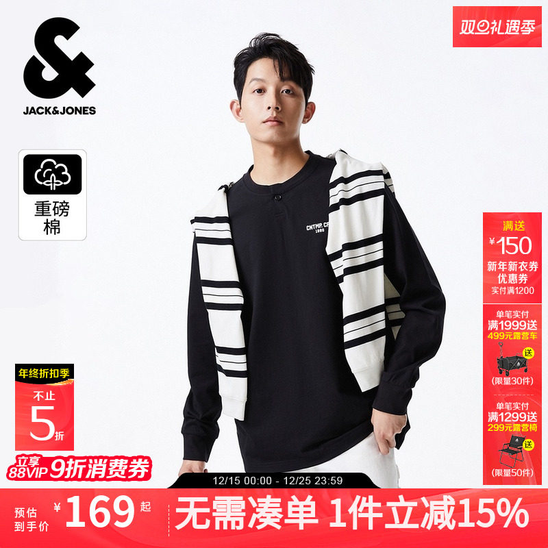 微宽松版型，胸前植绒字母