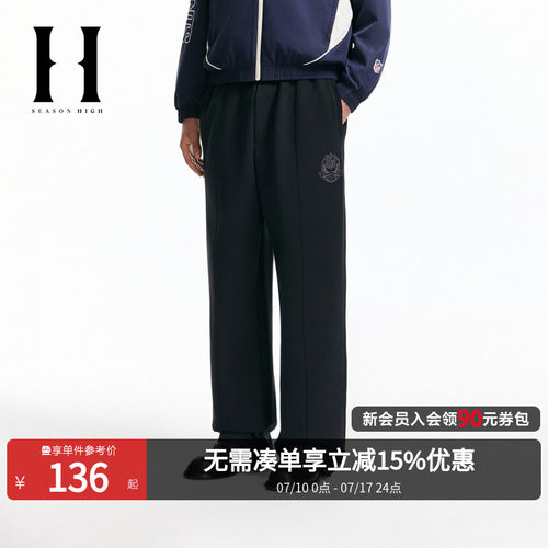 秋季NFL联名男装休闲裤