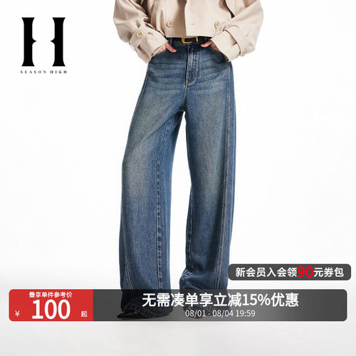 阔腿版型，YKK拉链门襟，两侧插袋
