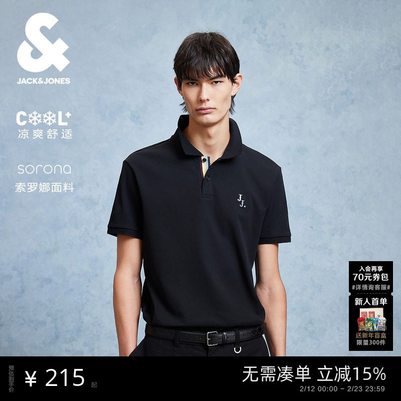 凉感 杰克琼斯男装polo衫男士生新款冰丝秋季短袖T恤翻领高级商务