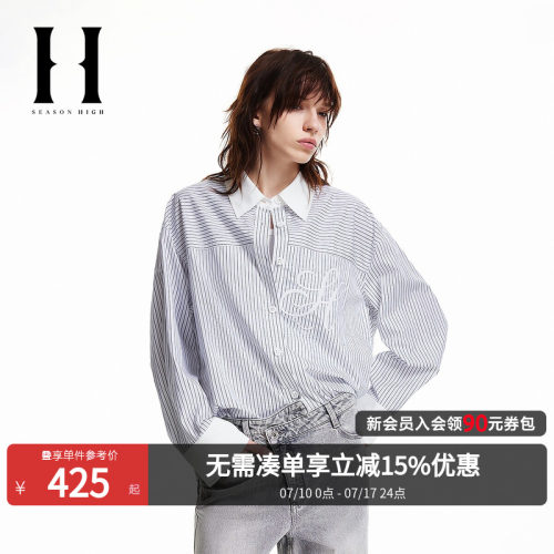 SEASON HIGH秋季新款精致刺绣舒适时尚出街条纹长袖休闲衬衫女装