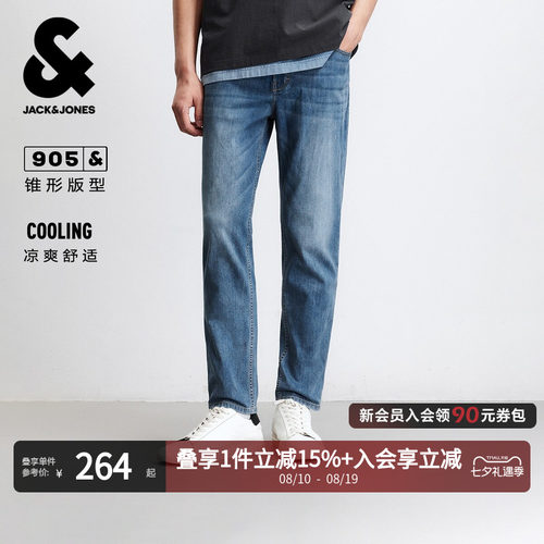 杰克琼斯凉感锥形猫须牛仔裤