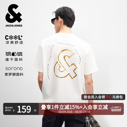 杰克琼斯凉感速干宽松短袖T恤