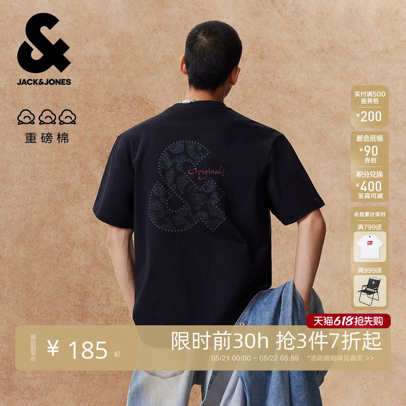 【重磅纯棉】杰克琼斯男装夏T恤佩斯利印花LOGO宽松短袖打底衫