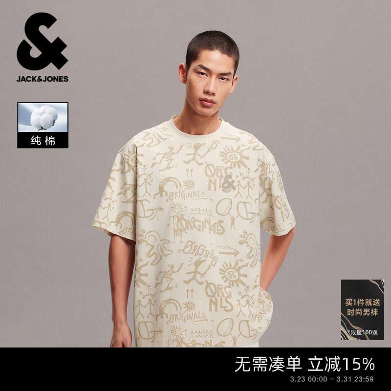 杰克琼斯男装2026年春夏新款宽松满印男士短袖T恤刺绣撞色打底衫
