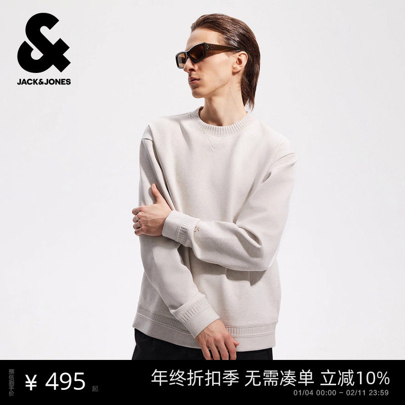 杰克琼斯男装秋冬卫衣纯色宽松圆领日常长袖上衣225333042