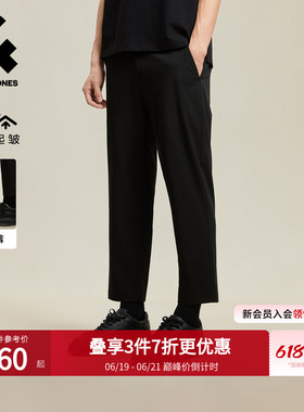 [父亲节礼物]杰克琼斯男装夏季易打理抗皱九分裤黑色休闲裤男裤子