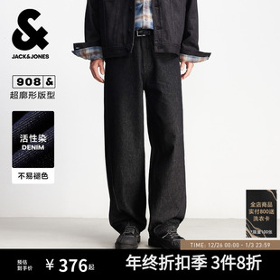 春季 牛仔裤 弯刀宽松阔腿裤 长裤 908杰克琼斯男装 男款 子 不易褪色