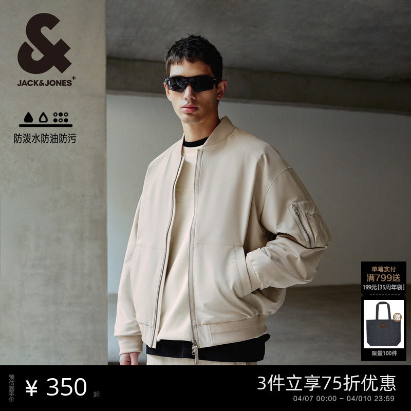 杰克琼斯男装春秋季潮百搭舒适休闲25年简约廓形棒球服领夹克外套