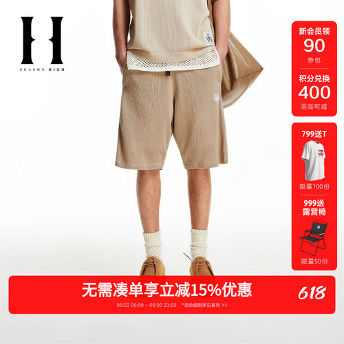 SEASONHIGH短裤针织镂空设计