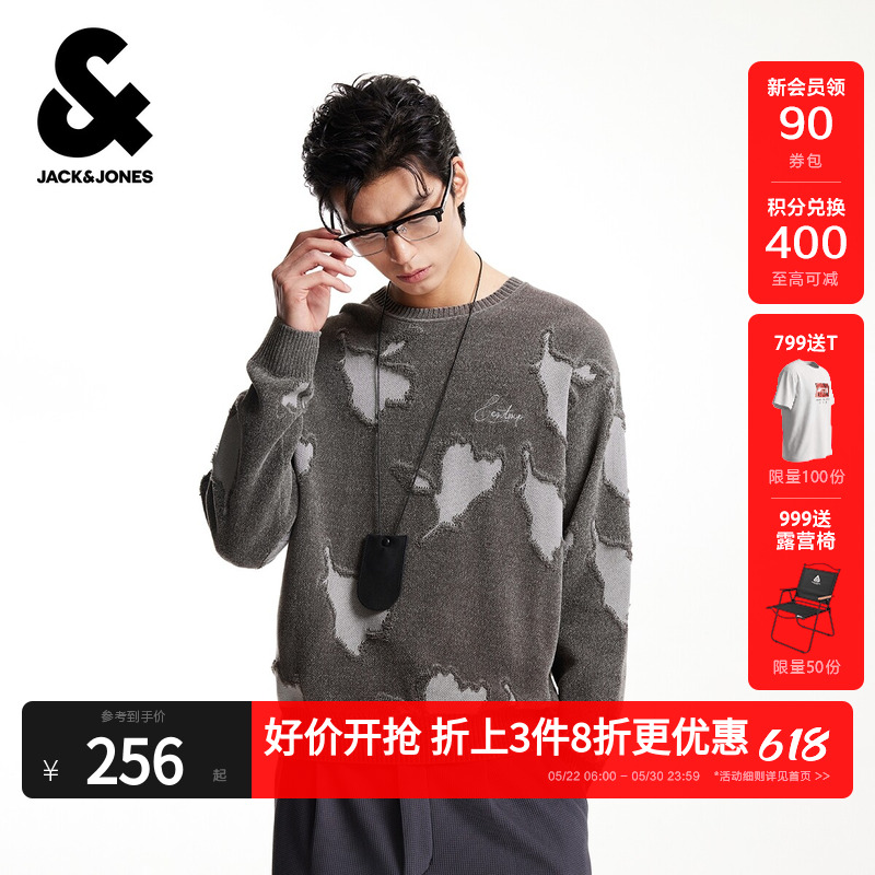 杰克琼斯男装春季圆领刺绣时尚出街百搭简约舒适宽松针织衫毛衣
