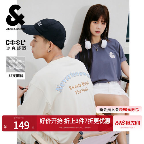 夏季短袖上衣杰克琼斯潮