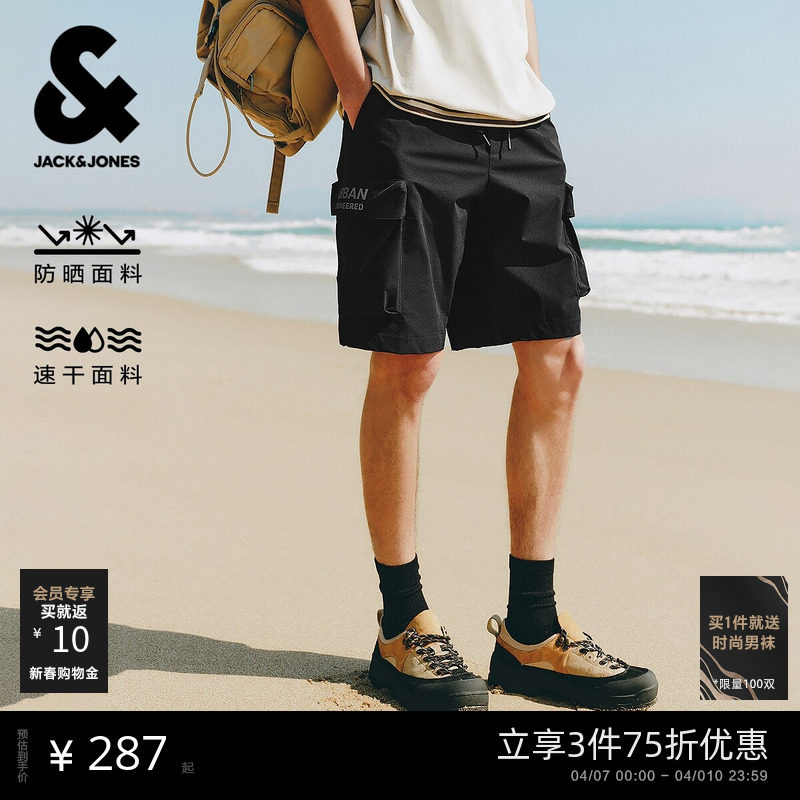 【吸湿速干防紫外线】杰克琼斯男装夏季工装裤子时尚百搭舒适潮流