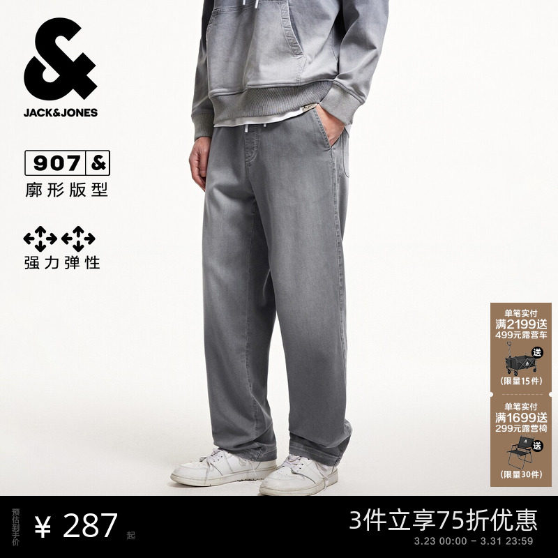 907杰克琼斯阔腿裤春季廓形纯色松紧抽绳下装牛仔裤长裤子男装士