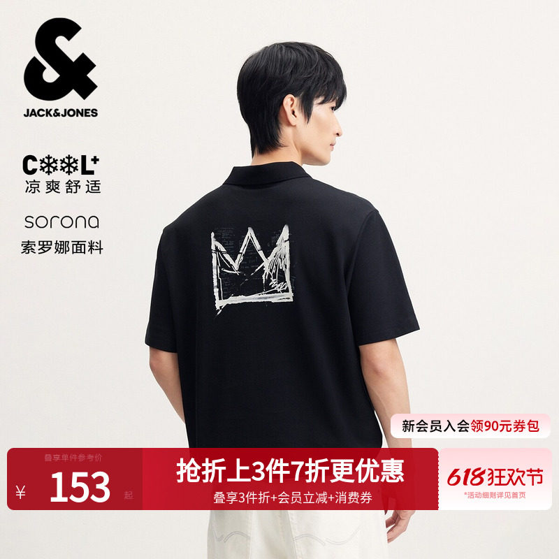 [凉感]杰克琼斯BSQ联名男装印花短袖polo衫T恤休闲夏季新款翻领