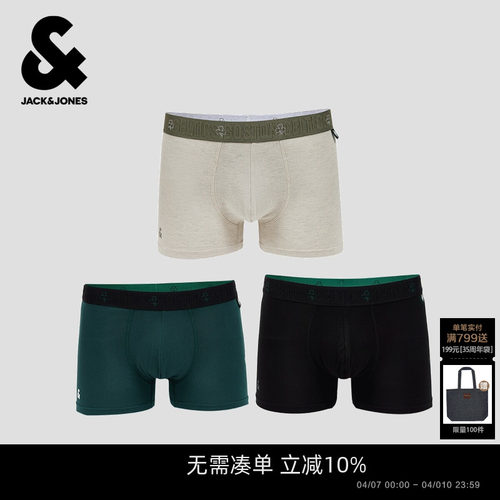 立体双仓设计，腰头三叶草提花设计