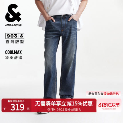 903杰克琼斯男装夏季新款复古猫须水洗蓝色直筒牛仔裤男款长裤子
