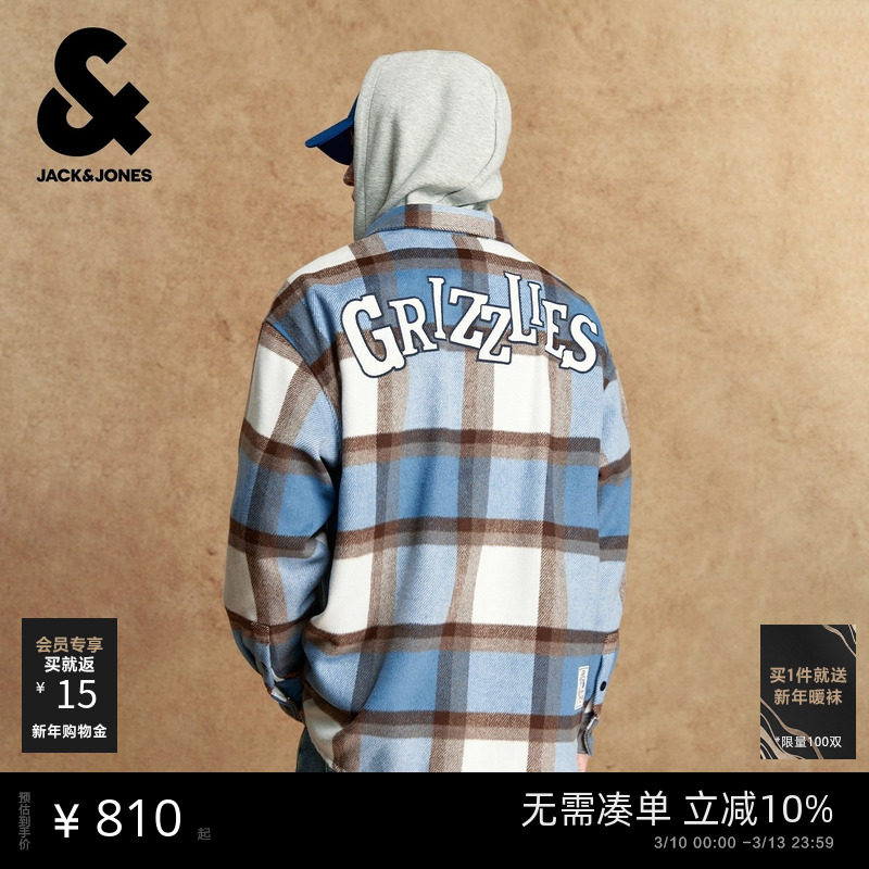 【NBA联名款灰熊队】杰克琼斯男装春衬衫外套精致刺绣百搭连帽