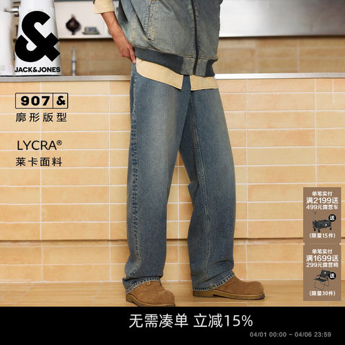 舒适百搭做旧牛仔裤废土风长裤男