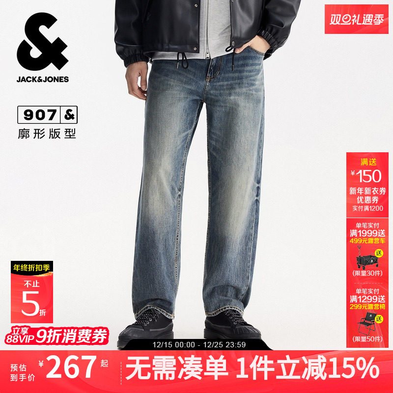 杰克琼斯酷帅宽松牛仔裤男装