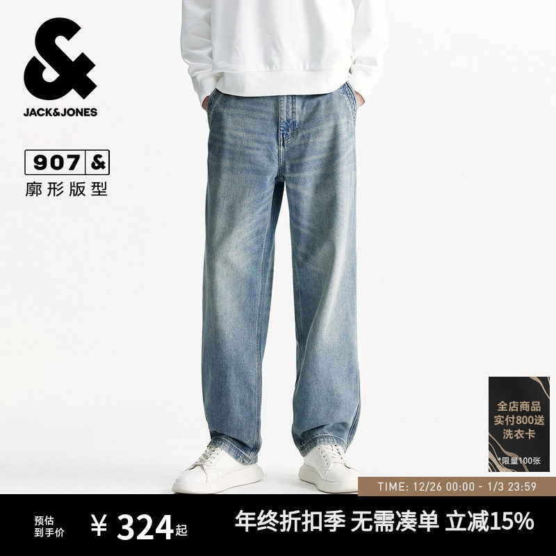907杰克琼斯男装秋时尚水洗宽松牛仔裤阔腿裤长裤子2253320