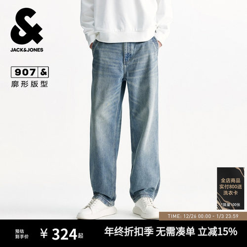 廓形版型，YKK拉链门襟，猫须水洗效果