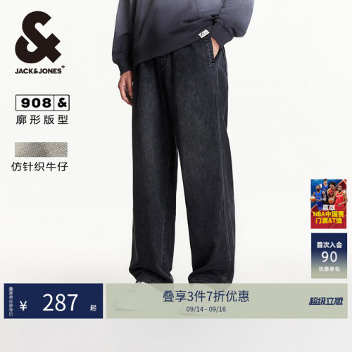廓形牛仔裤，松紧抽绳，双侧插袋，双侧贴袋