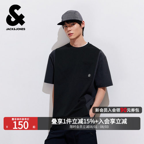 杰克琼斯男款立体拼接短袖T恤