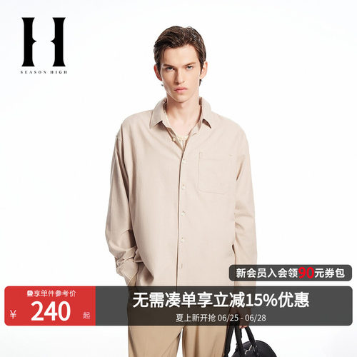 宽松版型；衬衫领型；纽扣门襟；弧形下