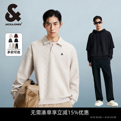 新款长袖卫衣杰克琼斯潮