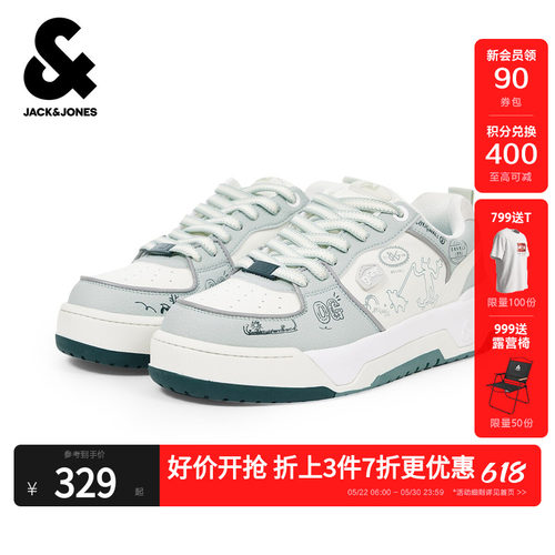 涂鸦图案胶印装饰，撞色拼接鞋面设计