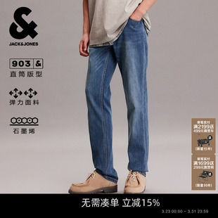 石墨烯 长裤 903杰克琼斯春季 直筒弹力牛仔裤 子男装 复古猫须修身