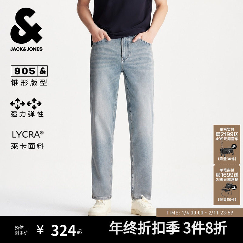 【凉感】905杰克琼斯男装秋季潮休闲浅色九分裤子锥形牛仔裤男款