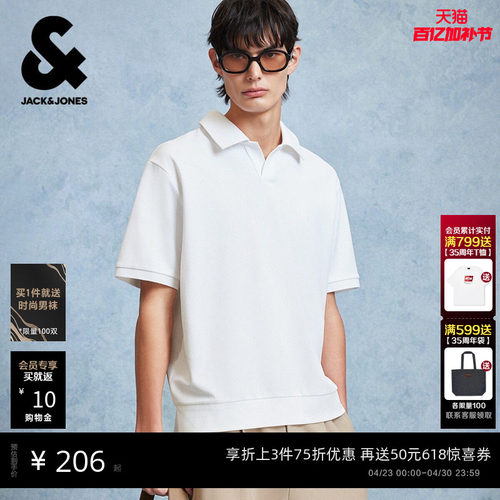 [肌理感]杰克琼斯新款春季POLO衬衫翻领休闲宽松短袖T恤上衣男装