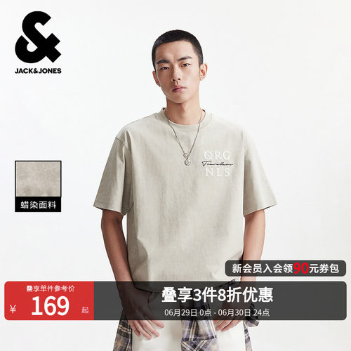 做旧短袖T恤杰克琼斯重磅