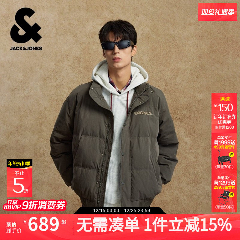 【肌理】杰克琼斯短款云朵泡芙羽绒服男冬立领面包服美式外套男装