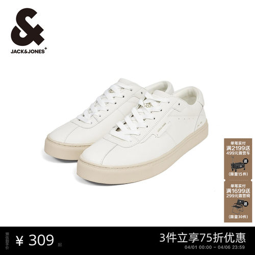 皮质鞋面，LOGO拼色设计，鞋面打孔设计