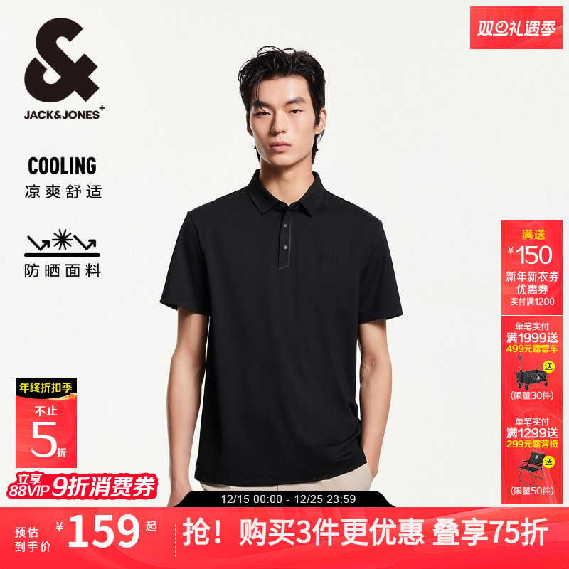 【防晒凉感】杰克琼斯翻领男装士短袖T恤polo衫秋季运动商务高级